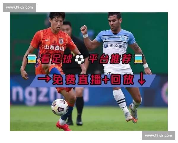 精准推荐您的足球赛事直播与资讯让您不错过每一场精彩比赛 - 副本 精准推荐您的足球赛事直播与资讯让您不错过每一场精彩比赛 - 副本