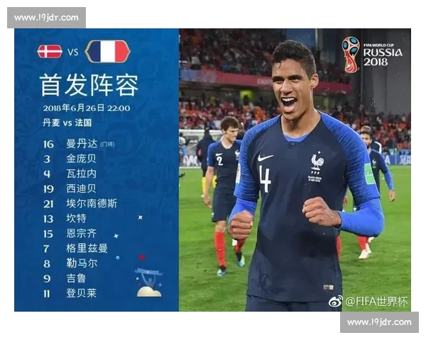 一文全面解读世界杯的起源规则赛事与魅力揭秘 一文全面解读世界杯的起源规则赛事与魅力揭秘