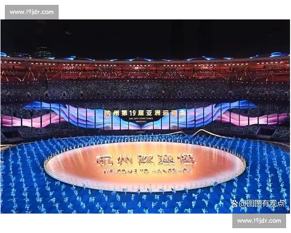 亚运会举办对区域经济发展与社会文化影响力解析 - 副本