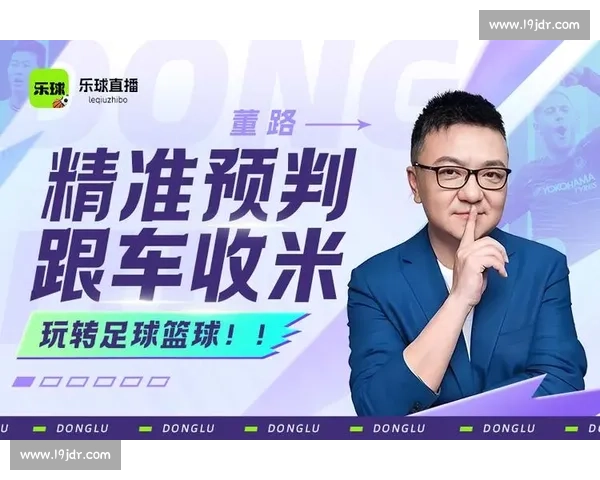 围绕足球赛事在线直播打造全景互动观赛体验与实时数据服务平台