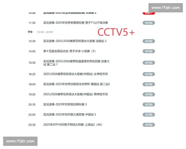 最新体育赛事直播免费观看指南全平台高清无广告体验 - 副本 - 副本 (2) 最新体育赛事直播免费观看指南全平台高清无广告体验 - 副本 - 副本 (2)