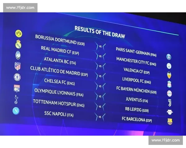 欧冠最新比赛赛程全览及关键对阵时间解析指南 - 副本 (3)