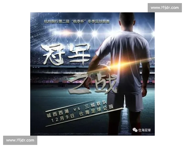 激烈对决一触即发篮球赛程时间安排全解析 - 副本