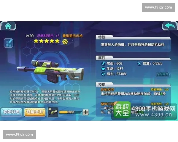 篮球比赛术语全解析及实战应用技巧详解 - 副本