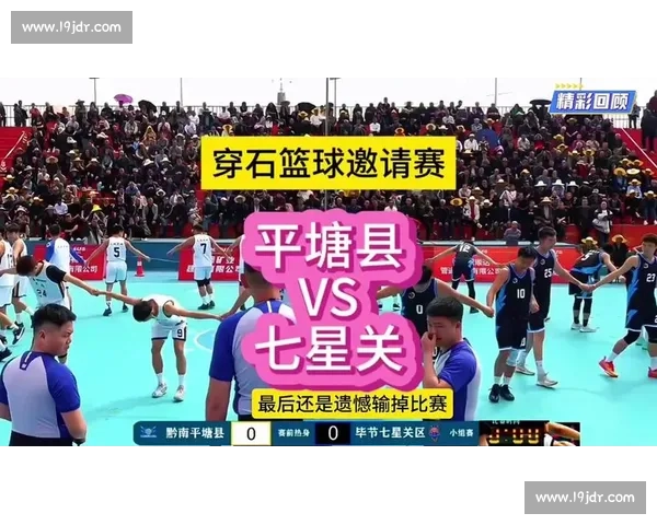 精彩篮球赛事回放深度解析 每一刻精彩尽收眼底 - 副本 - 副本