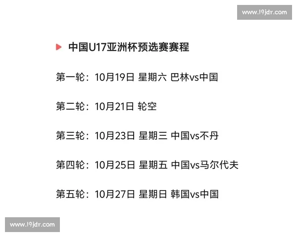 足球赛事精彩直播官网入口全程观看指南与赛程信息解析 - 副本 - 副本 (2) - 副本