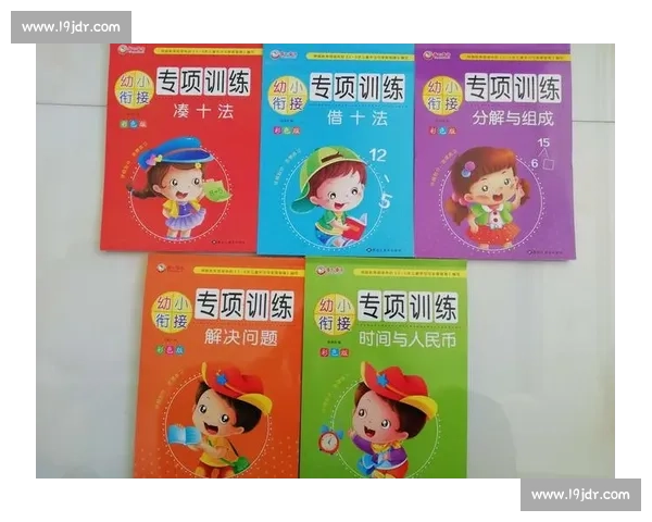 跳远比赛中的技术分析与选手训练方法探索 - 副本 (12) - 副本 - 副本